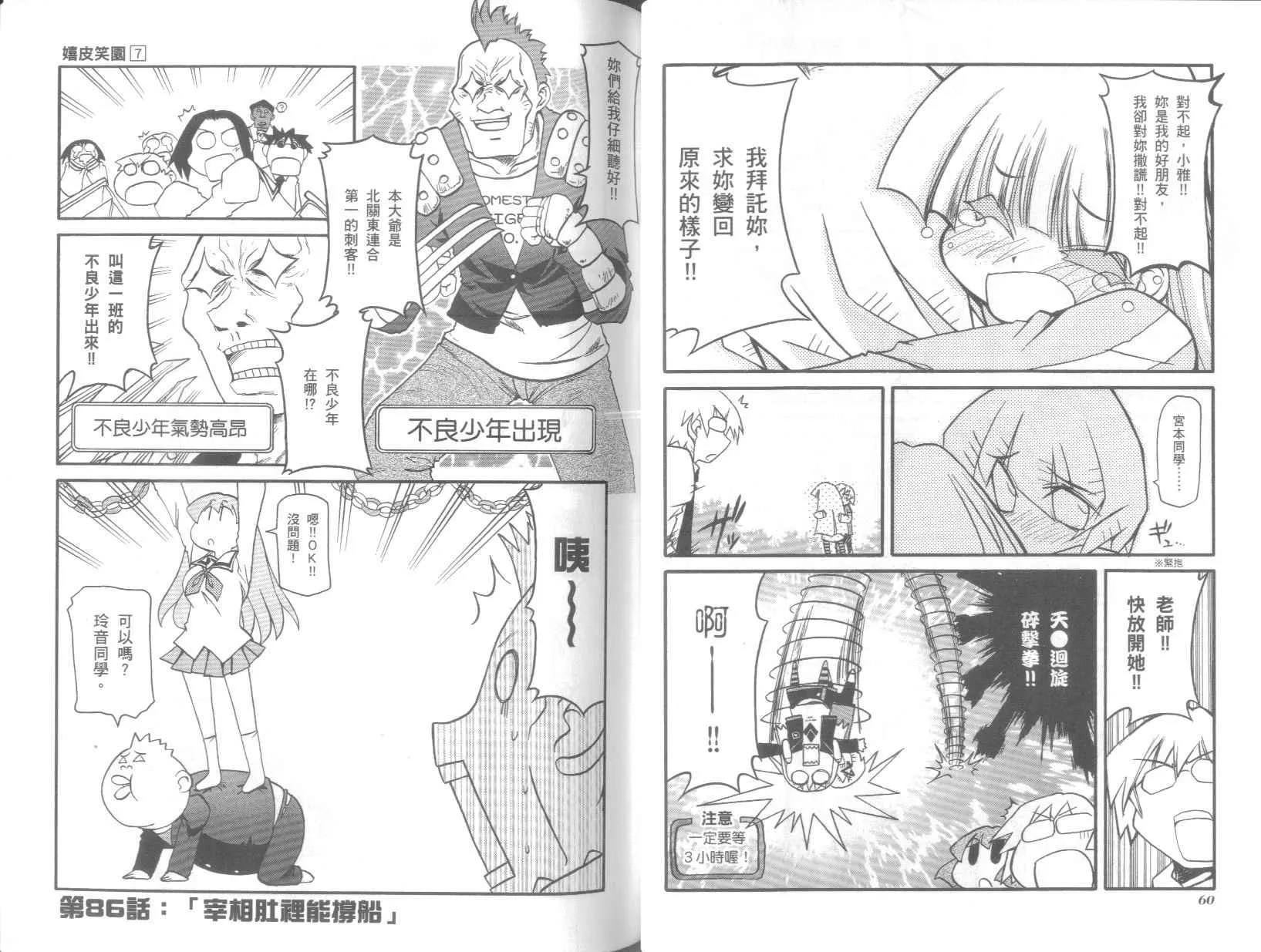 第7卷 第34页