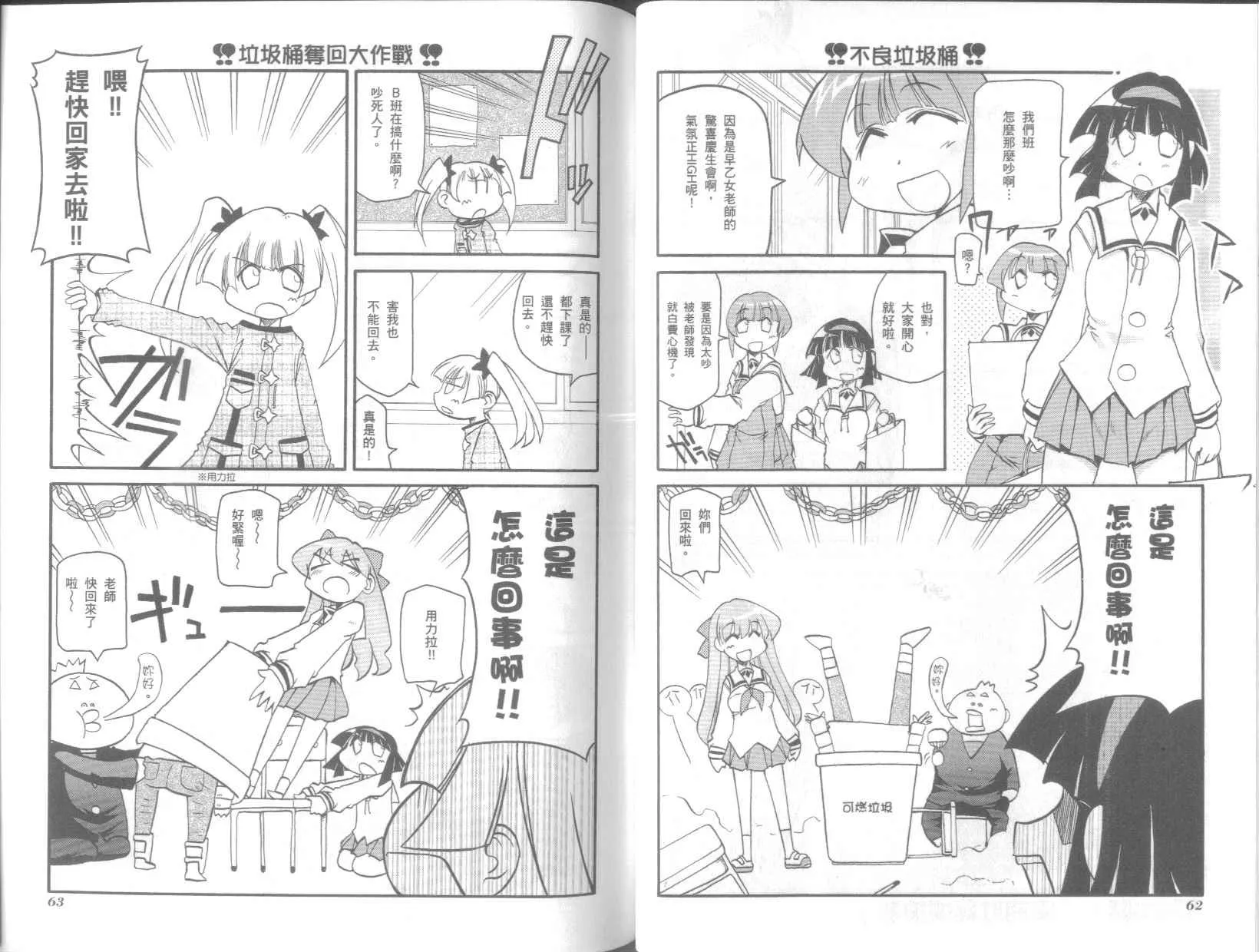 第7卷 第35页