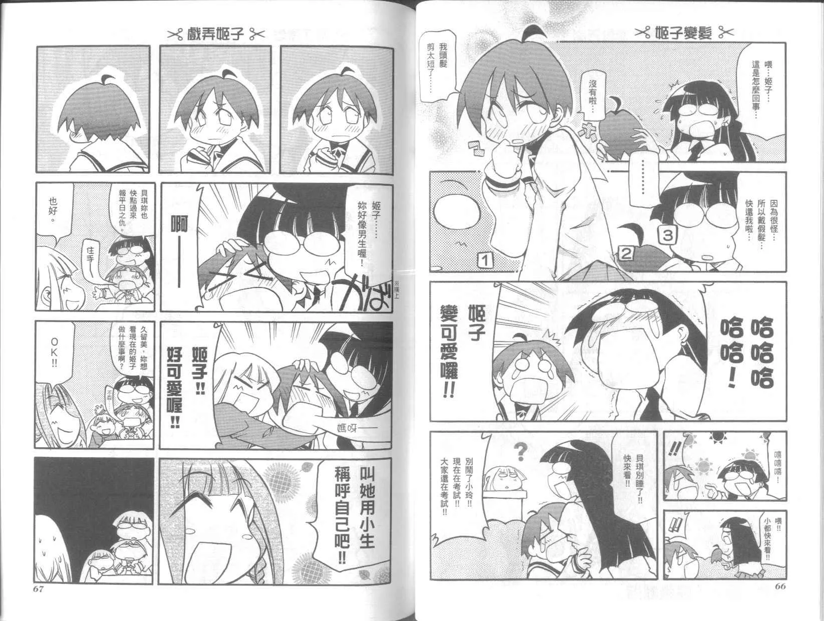 第7卷 第37页