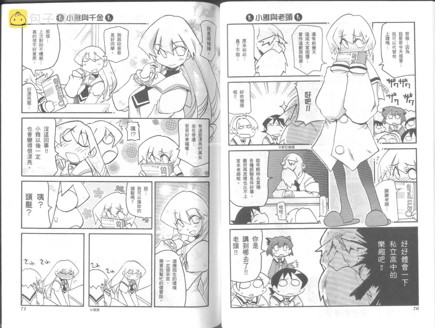 第7卷 第39页