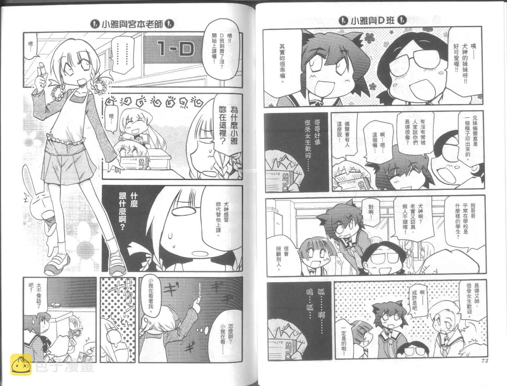 第7卷 第40页