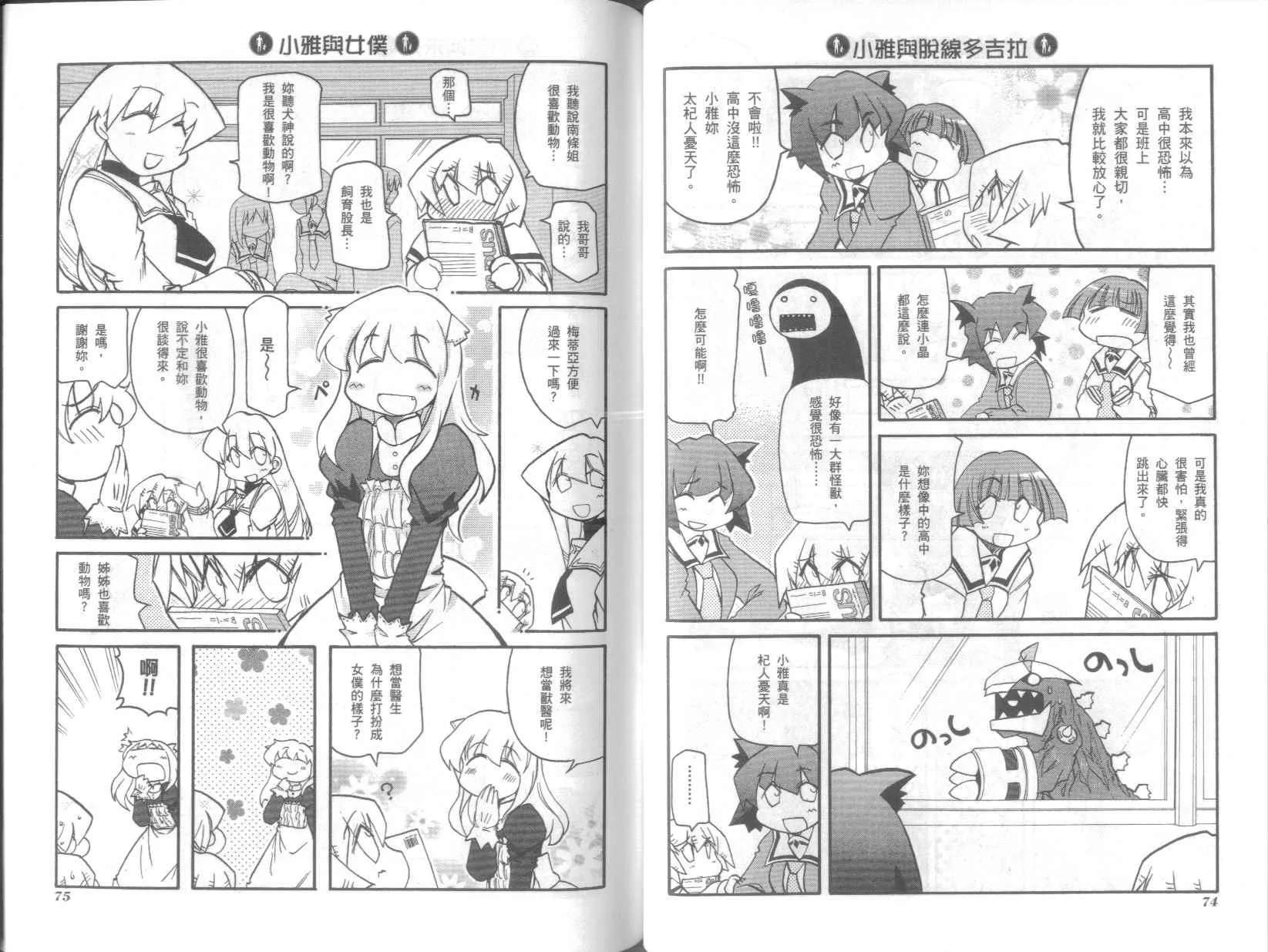 第7卷 第41页