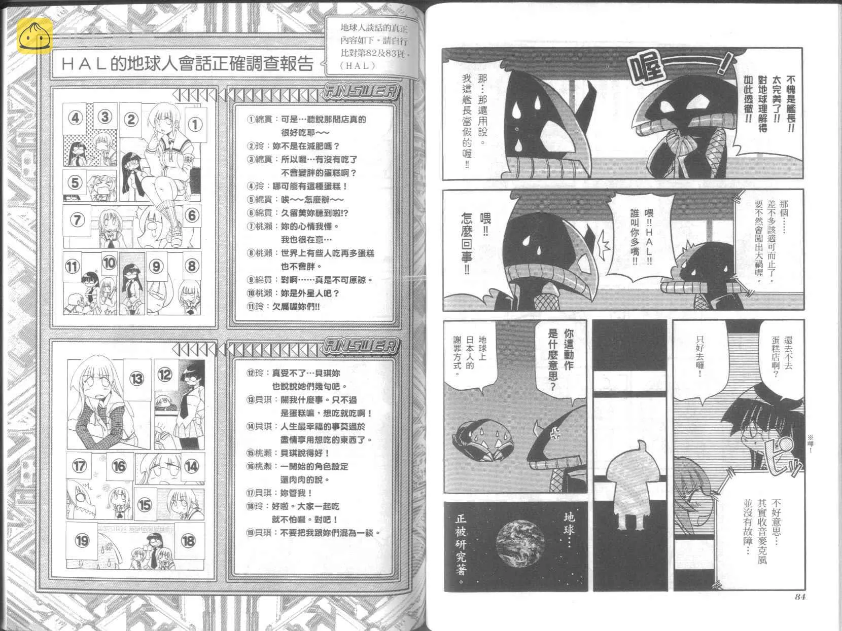第7卷 第46页