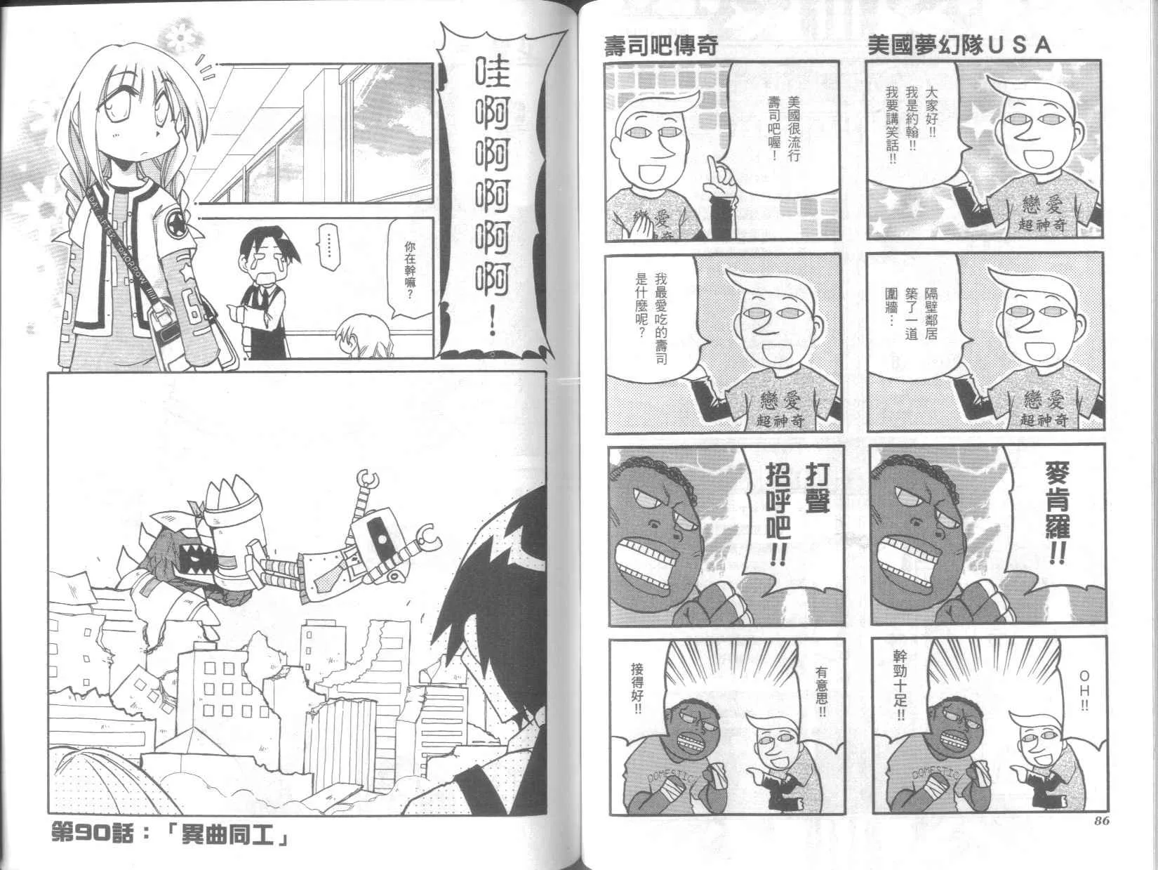 第7卷 第47页