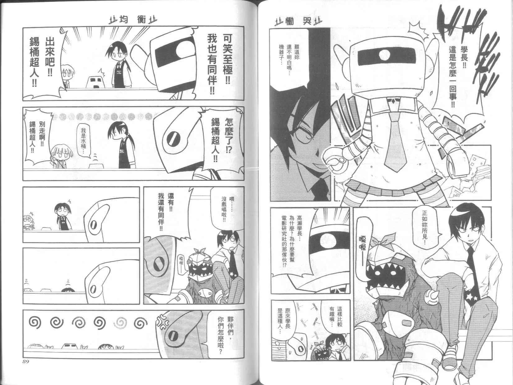 第7卷 第48页