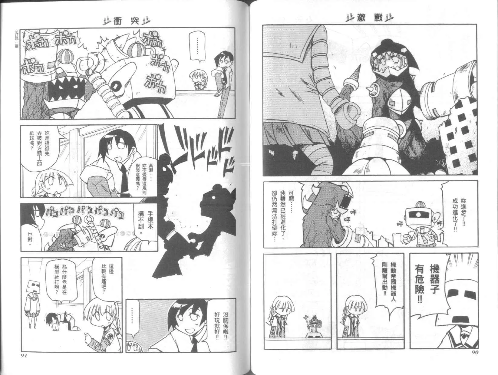 第7卷 第49页