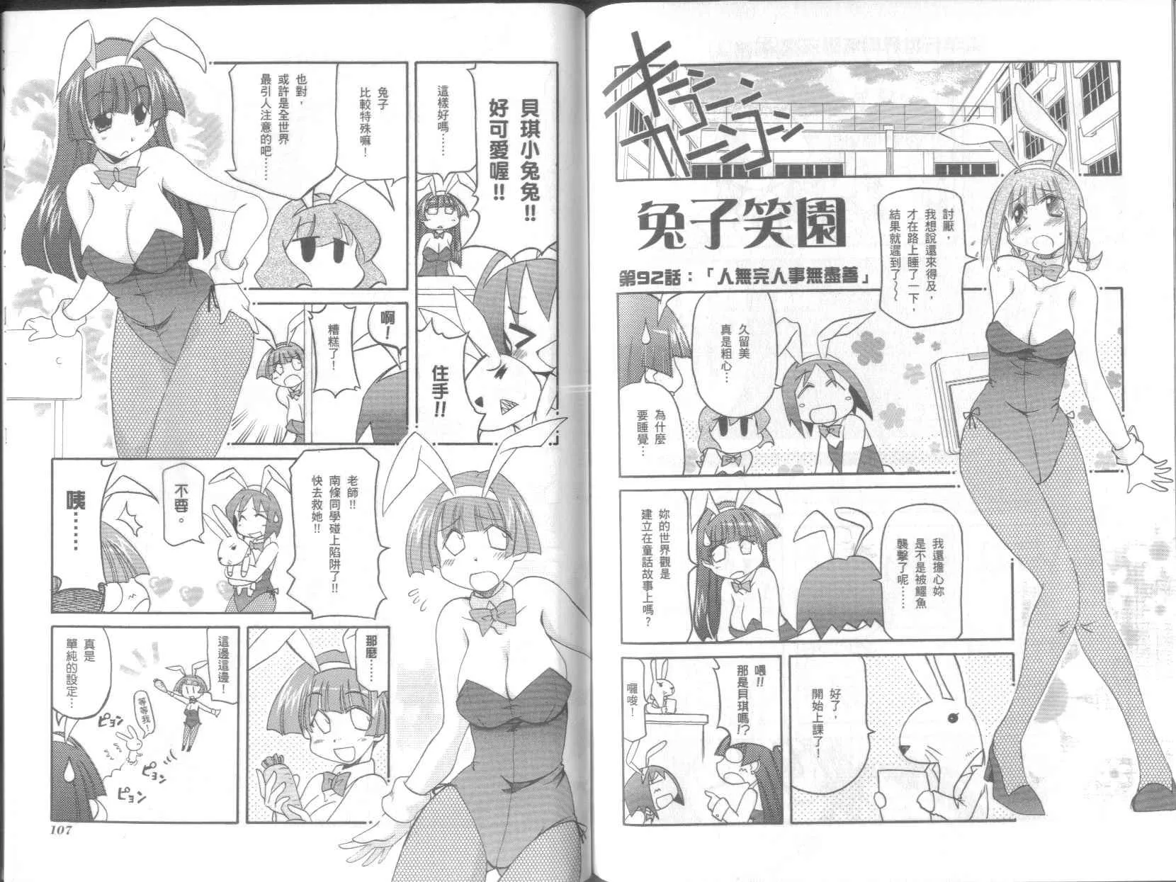 第7卷 第57页