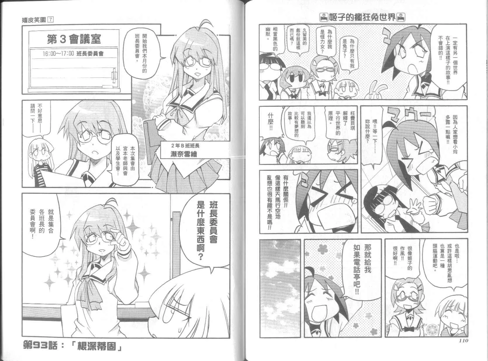 第7卷 第59页