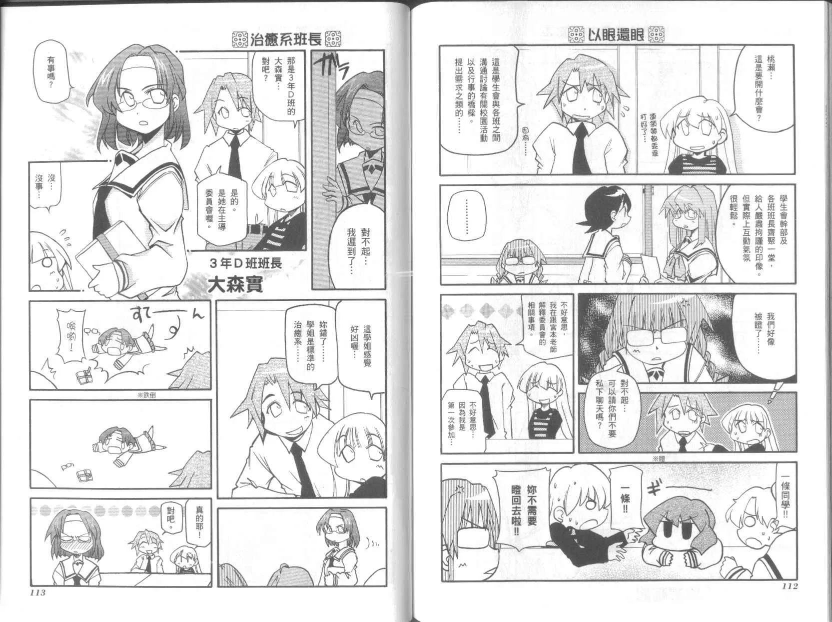 第7卷 第60页