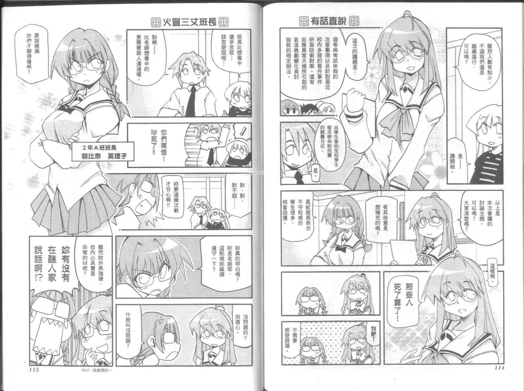 第7卷 第61页