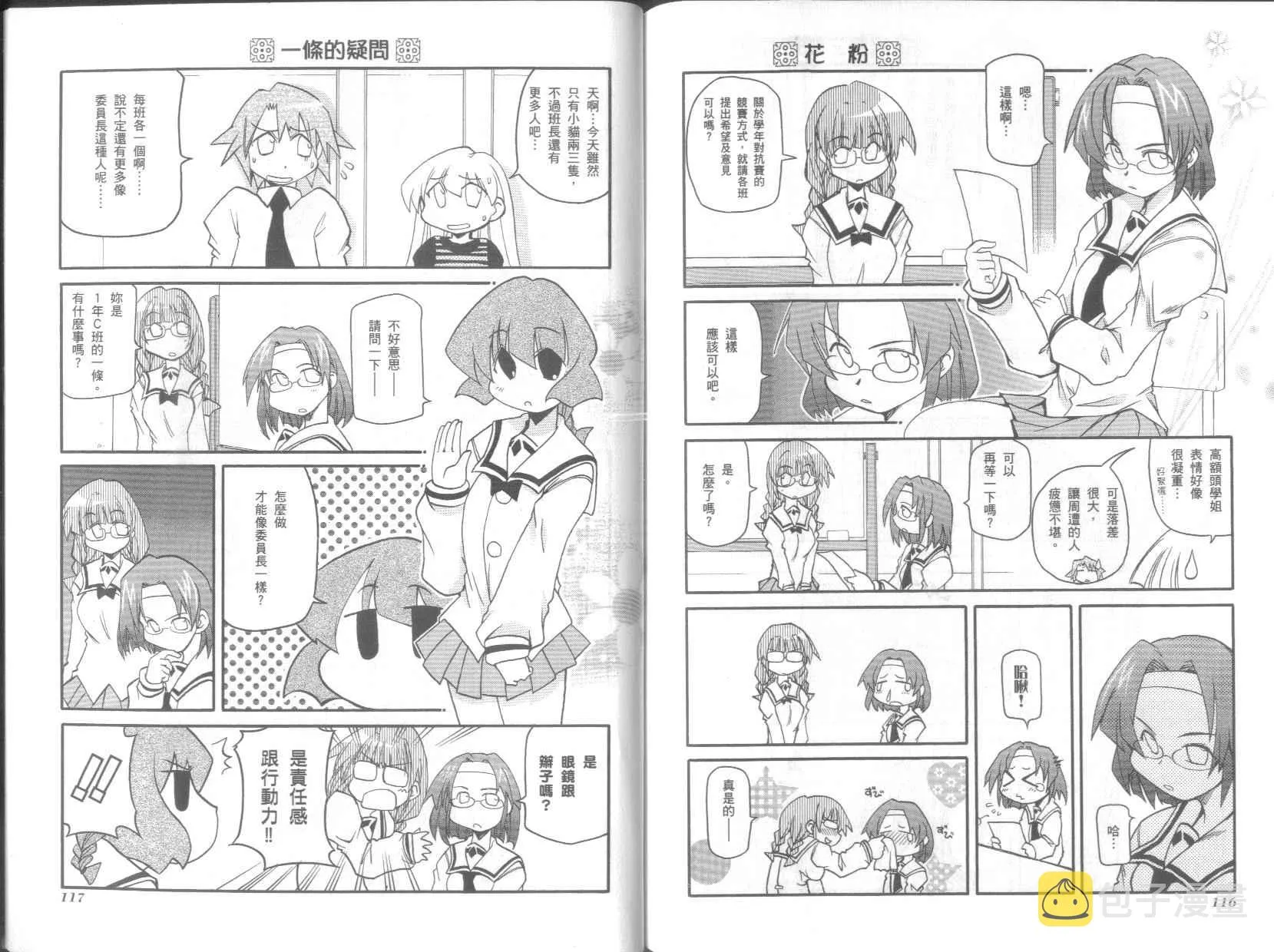 第7卷 第62页