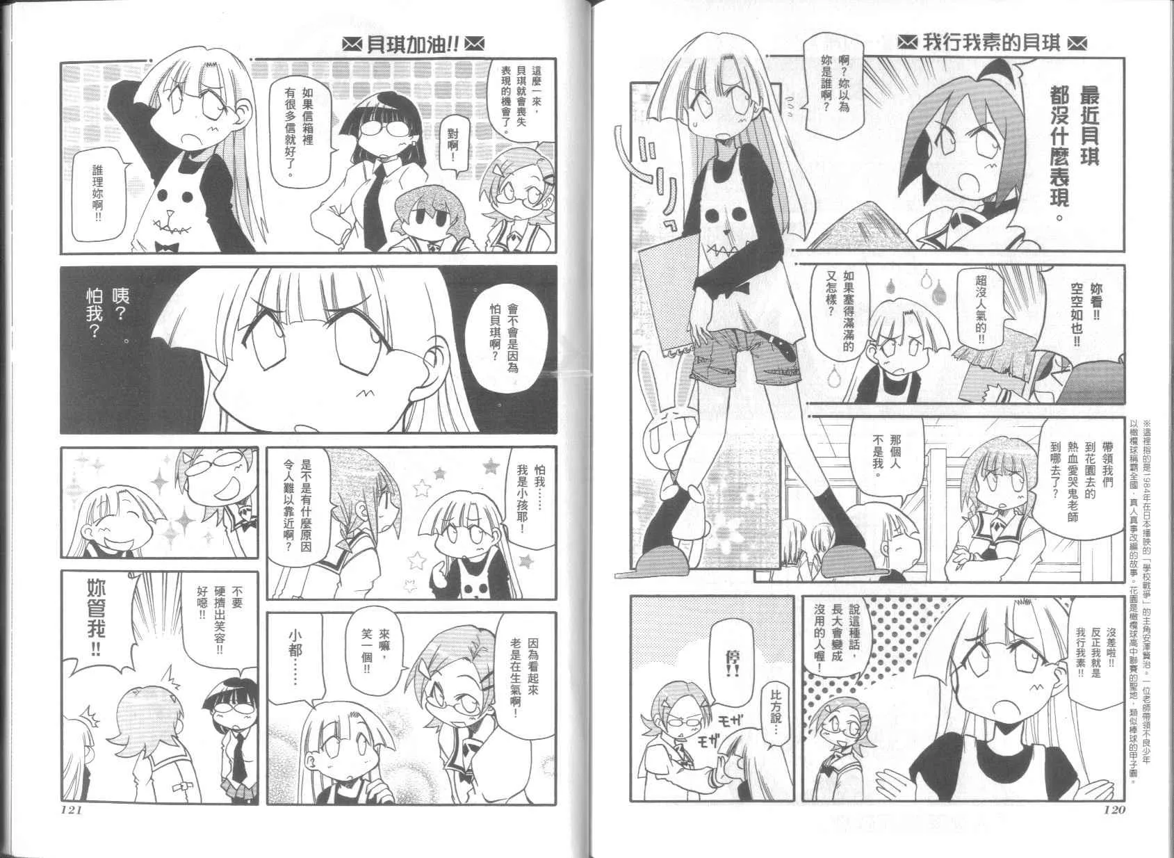 第7卷 第64页