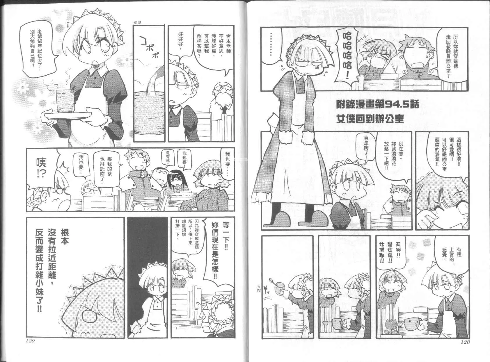 第7卷 第68页