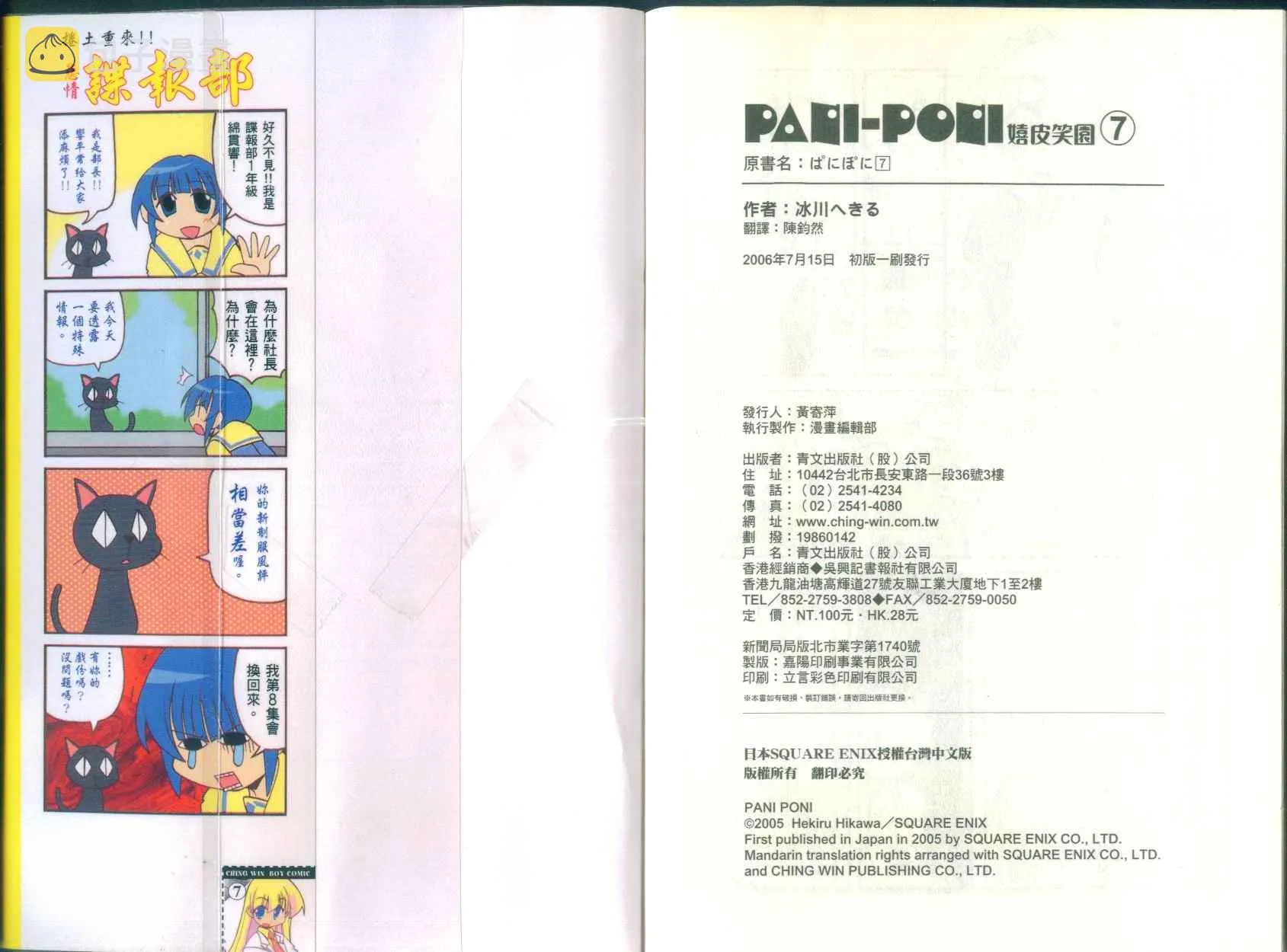 第7卷 第69页