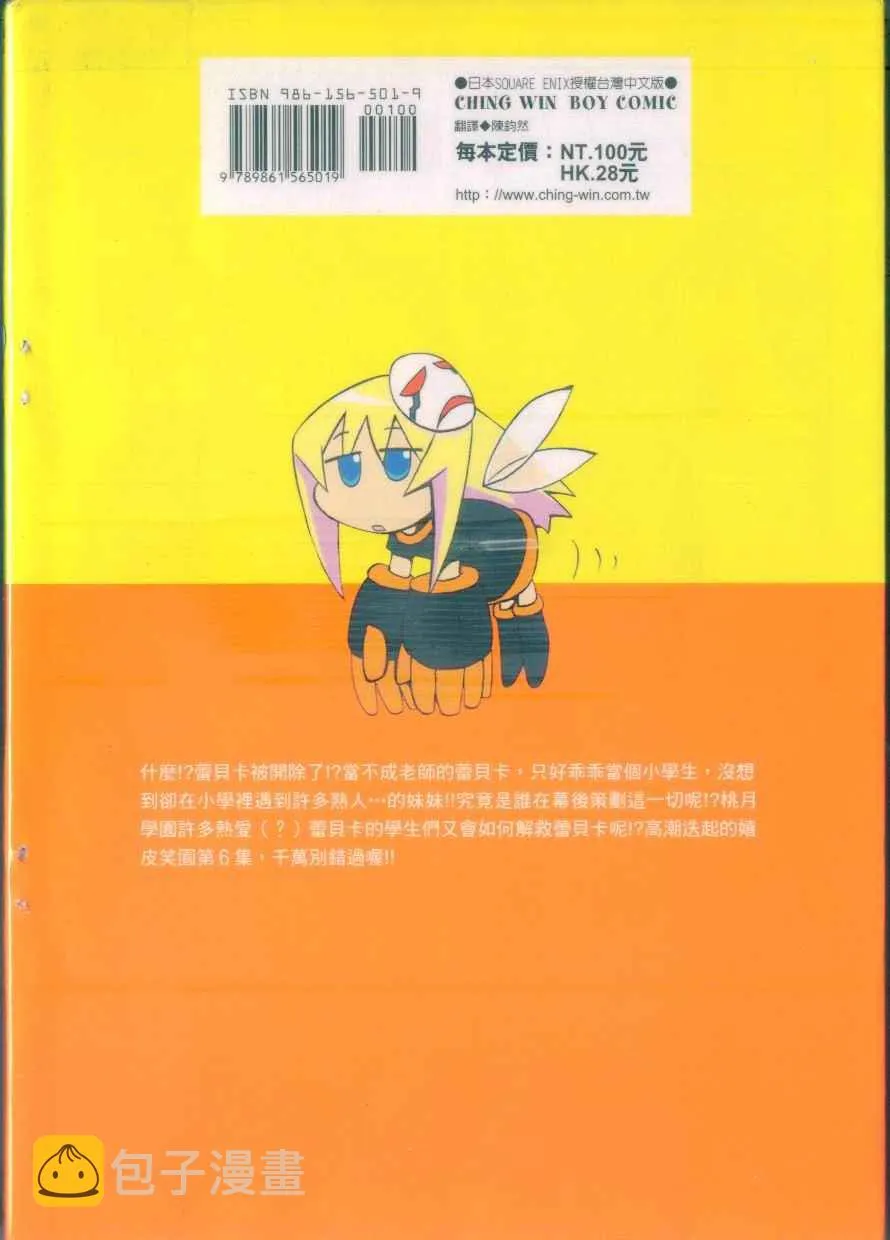第6卷 第3页