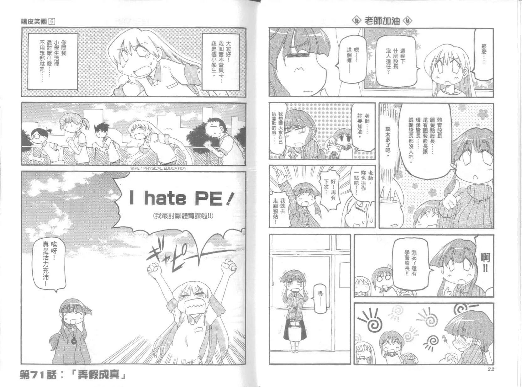第6卷 第15页