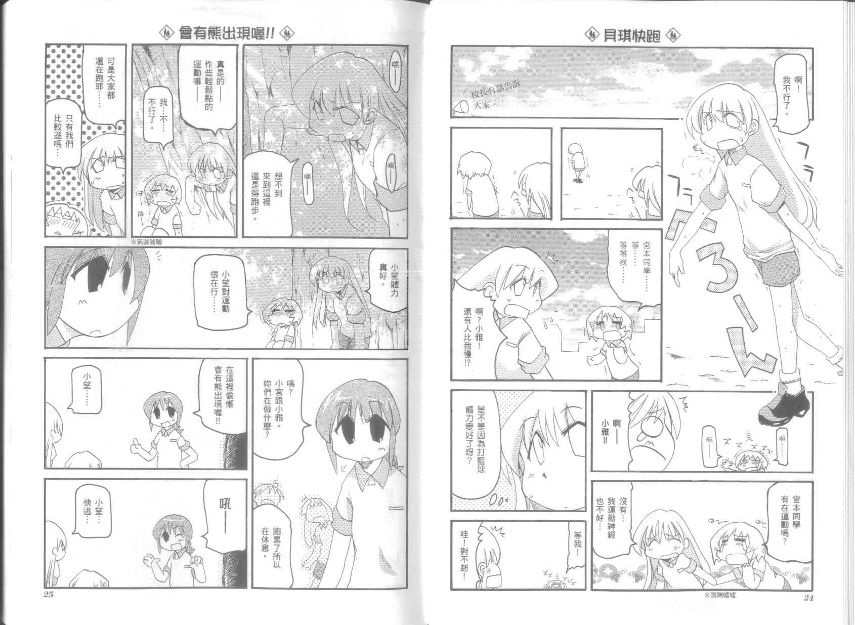 第6卷 第16页