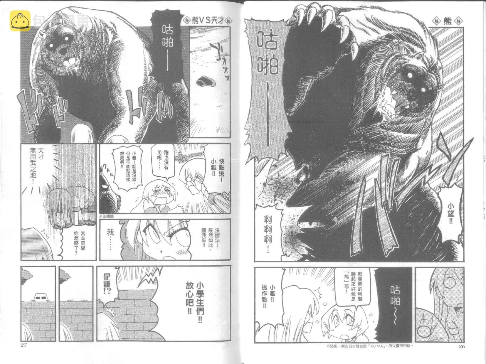 第6卷 第17页