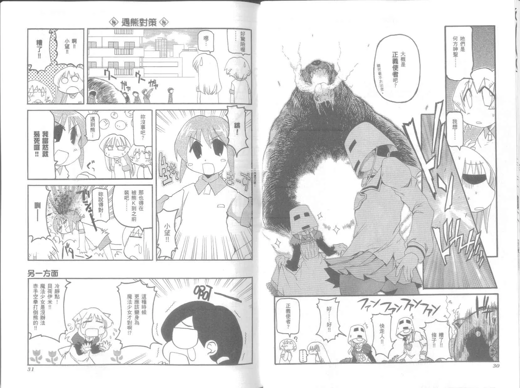 第6卷 第19页