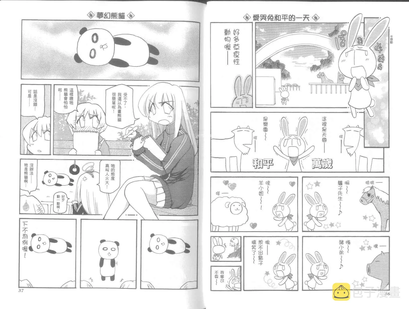 第6卷 第22页