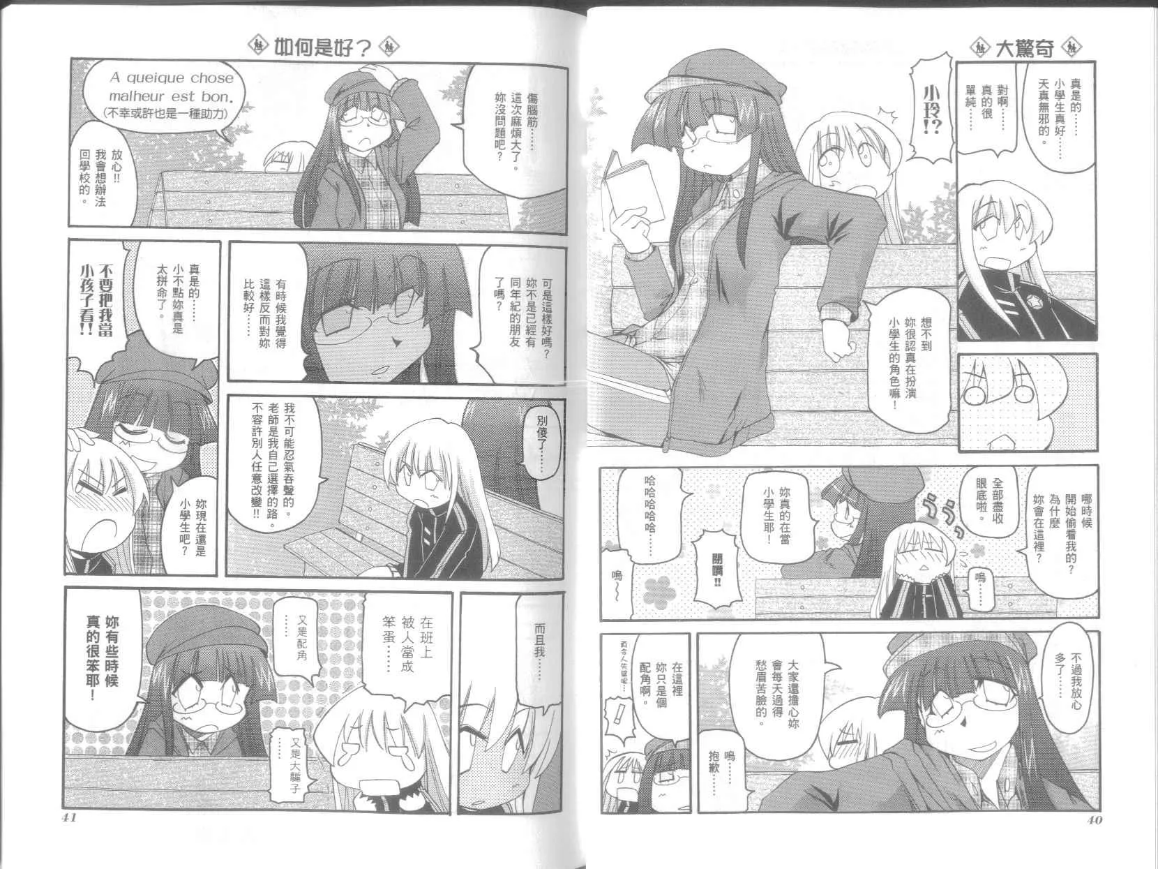 第6卷 第24页