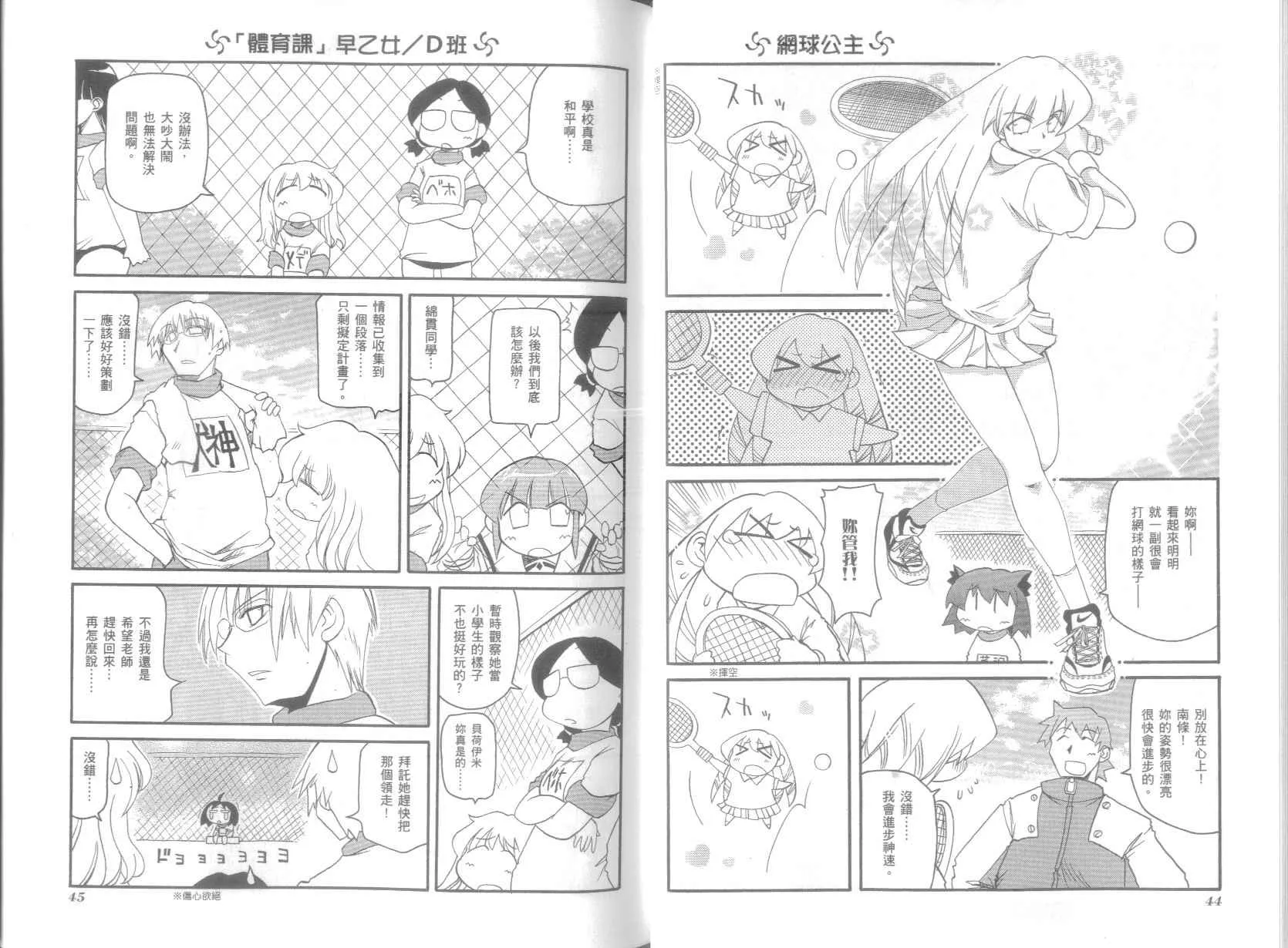 第6卷 第26页
