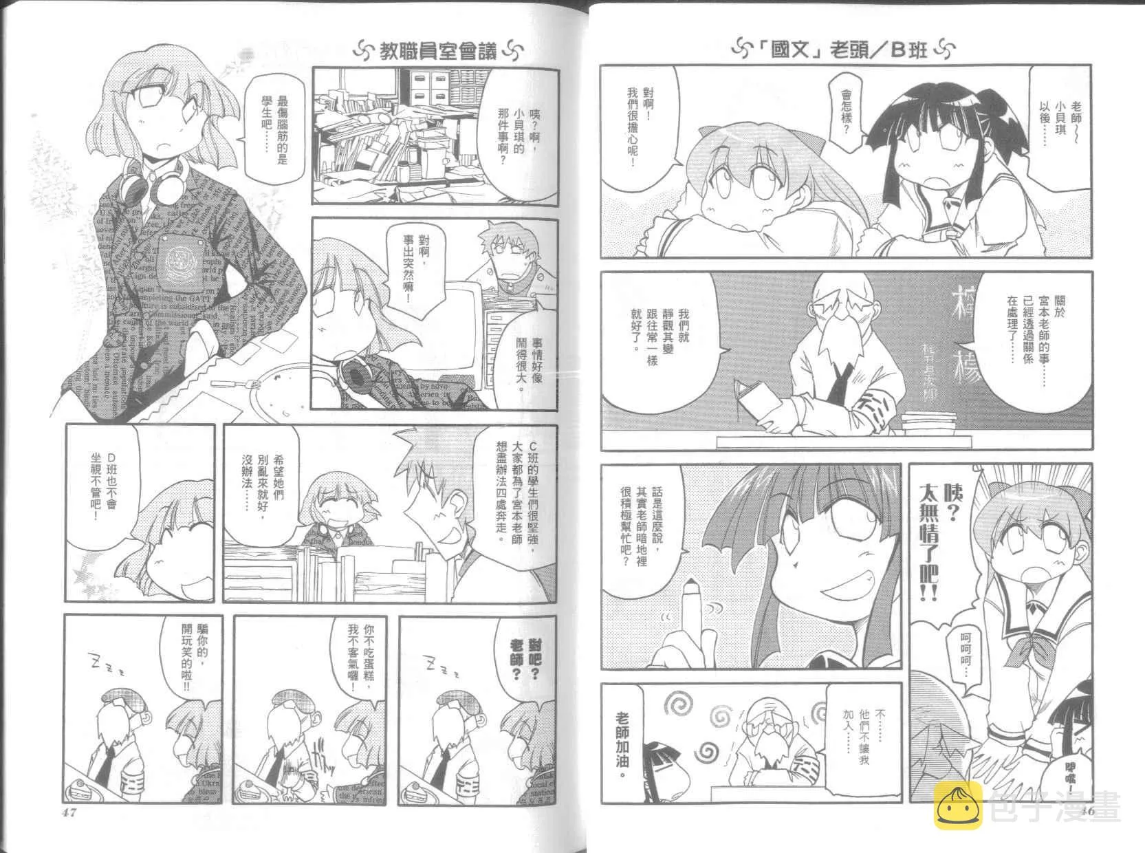 第6卷 第27页