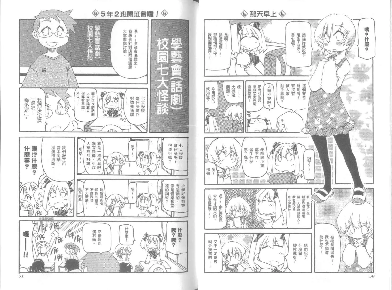 第6卷 第29页