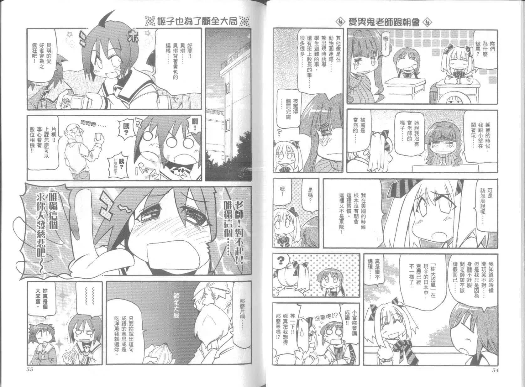 第6卷 第31页