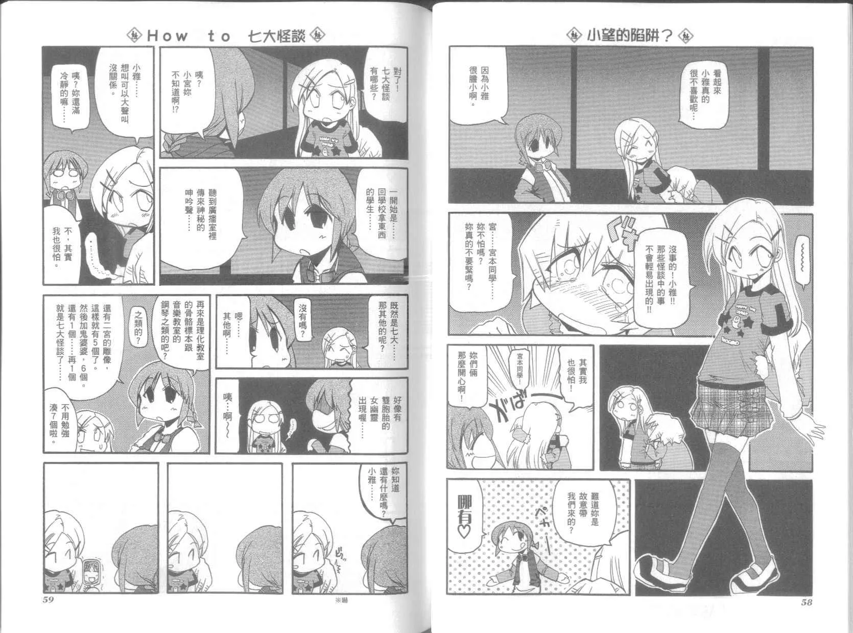 第6卷 第33页