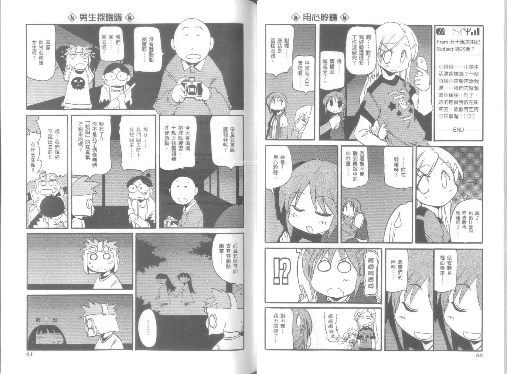 第6卷 第34页