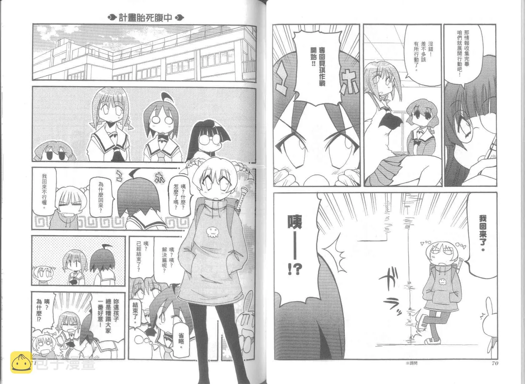 第6卷 第39页