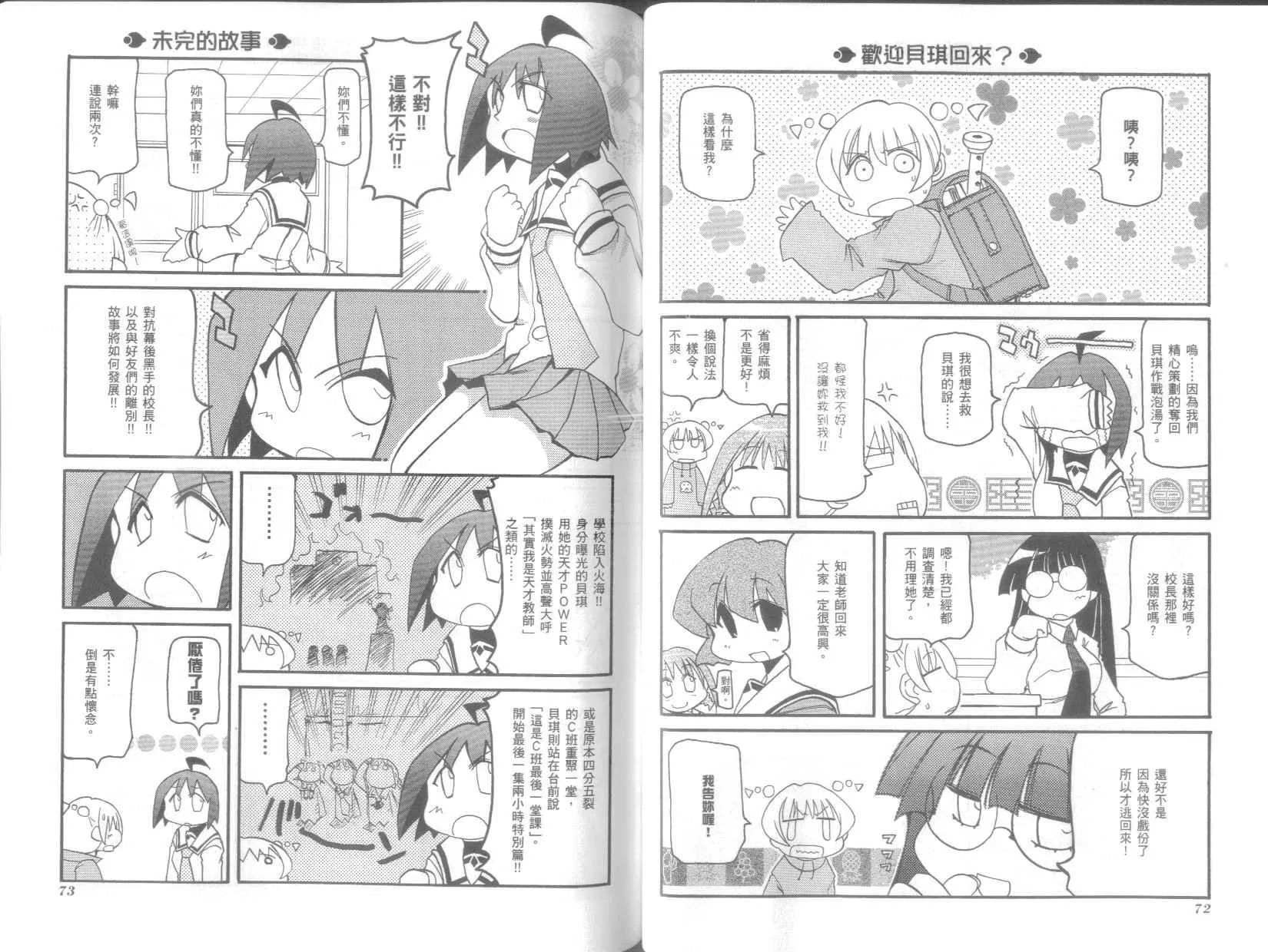 第6卷 第40页