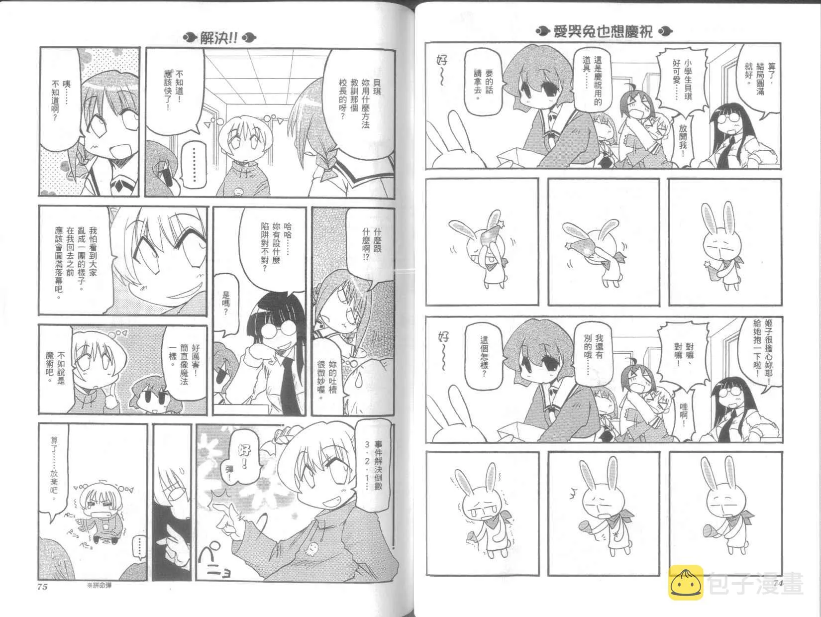 第6卷 第41页