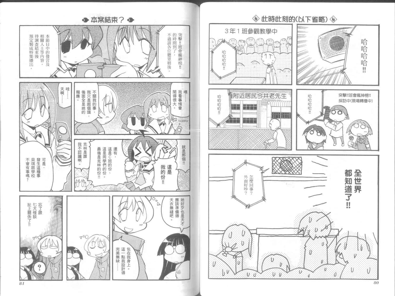 第6卷 第44页