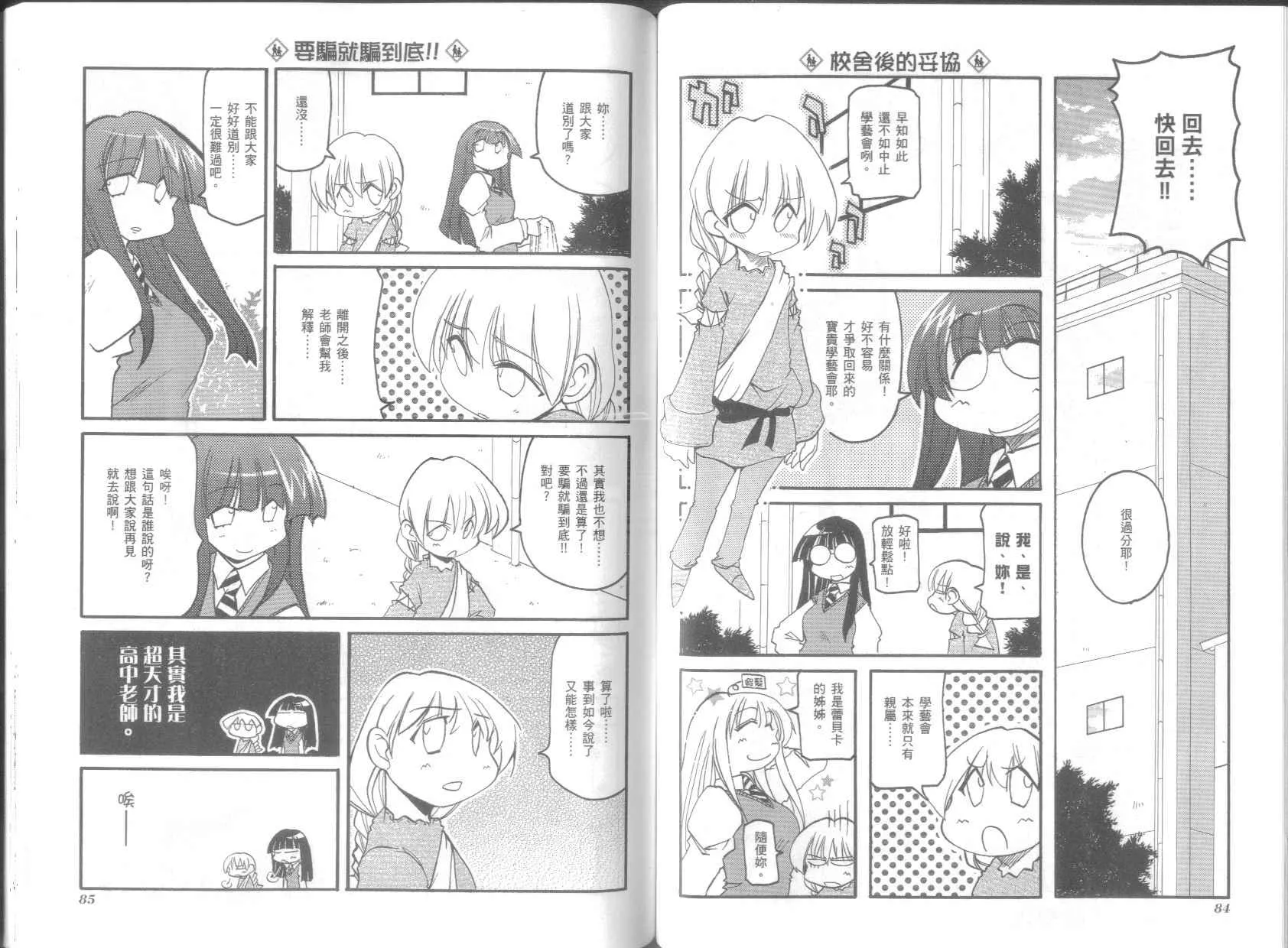 第6卷 第46页