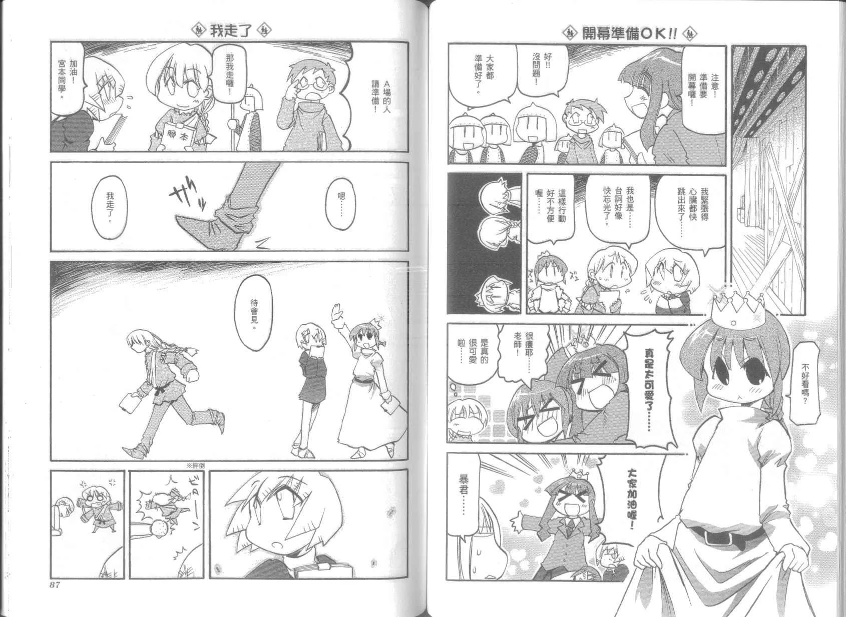 第6卷 第47页