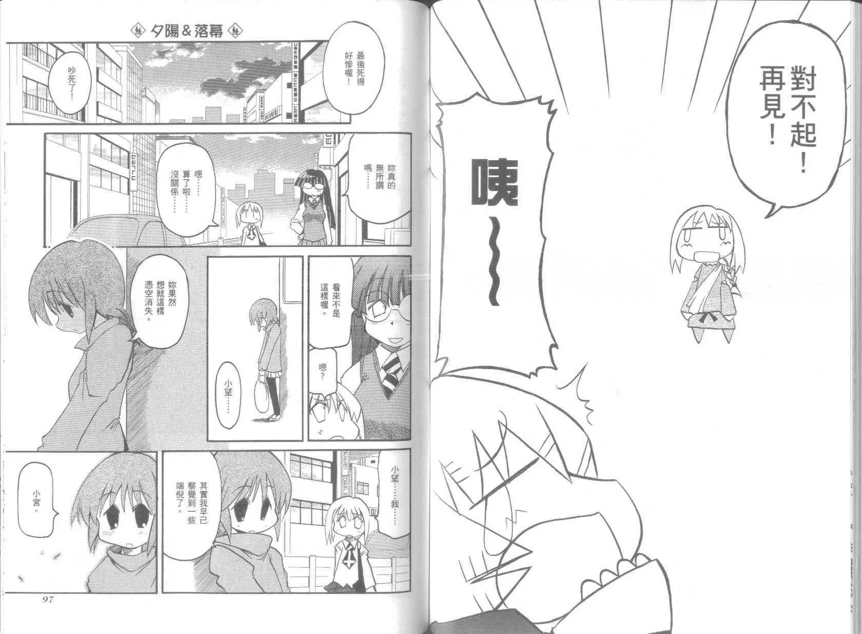 第6卷 第52页