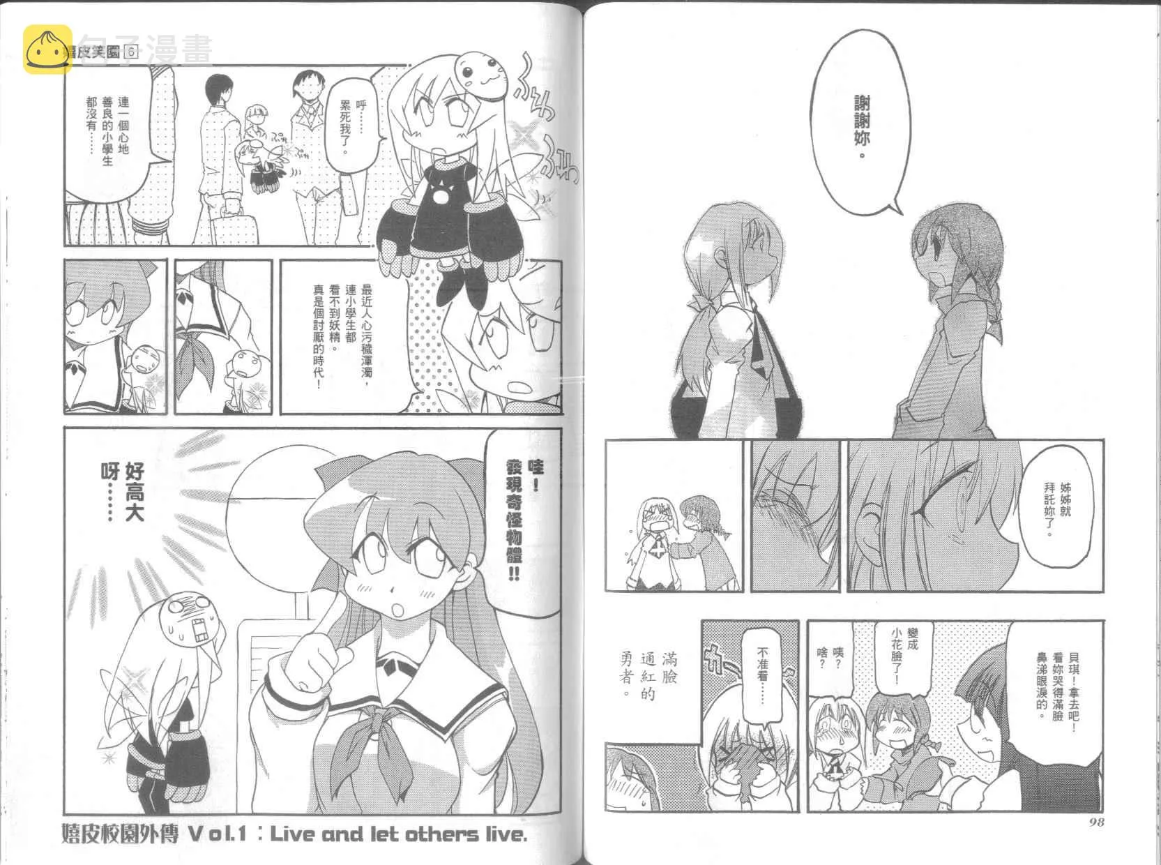 第6卷 第53页