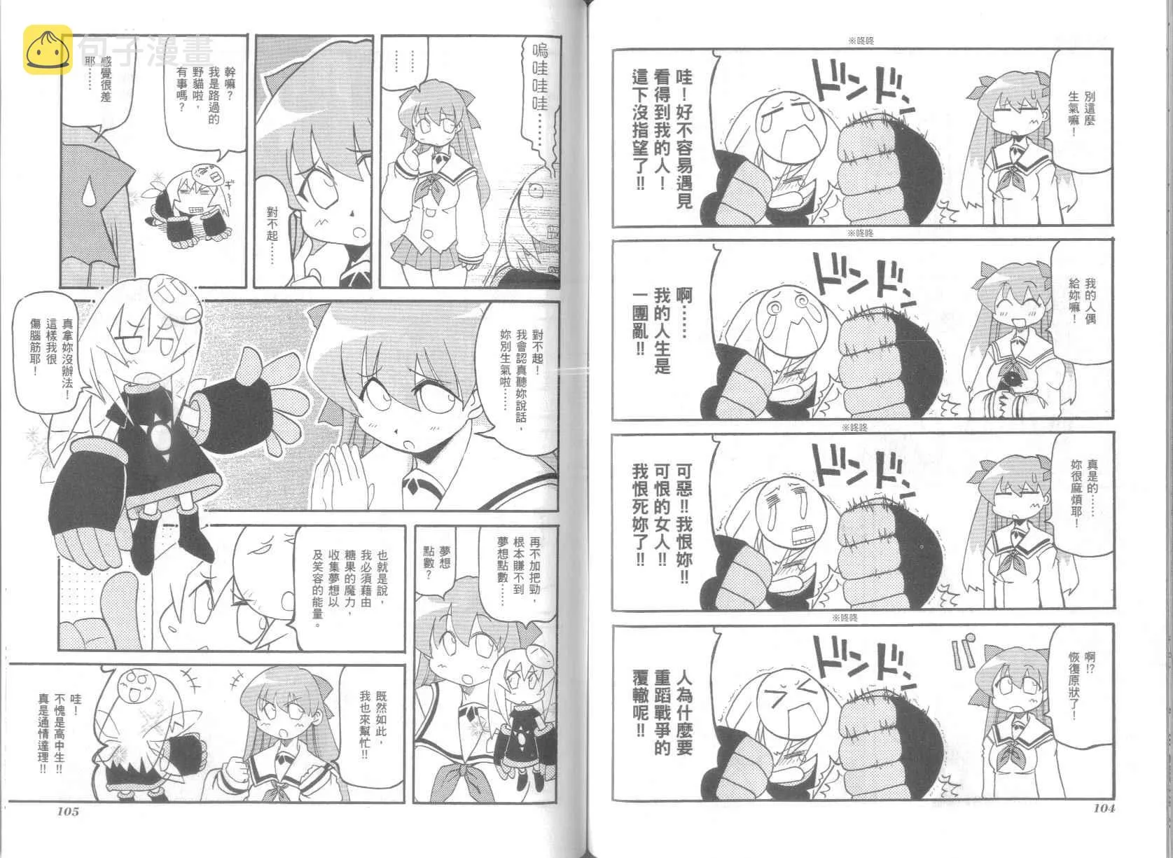 第6卷 第56页