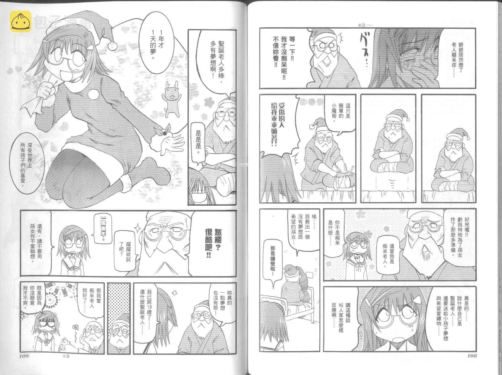 第6卷 第58页