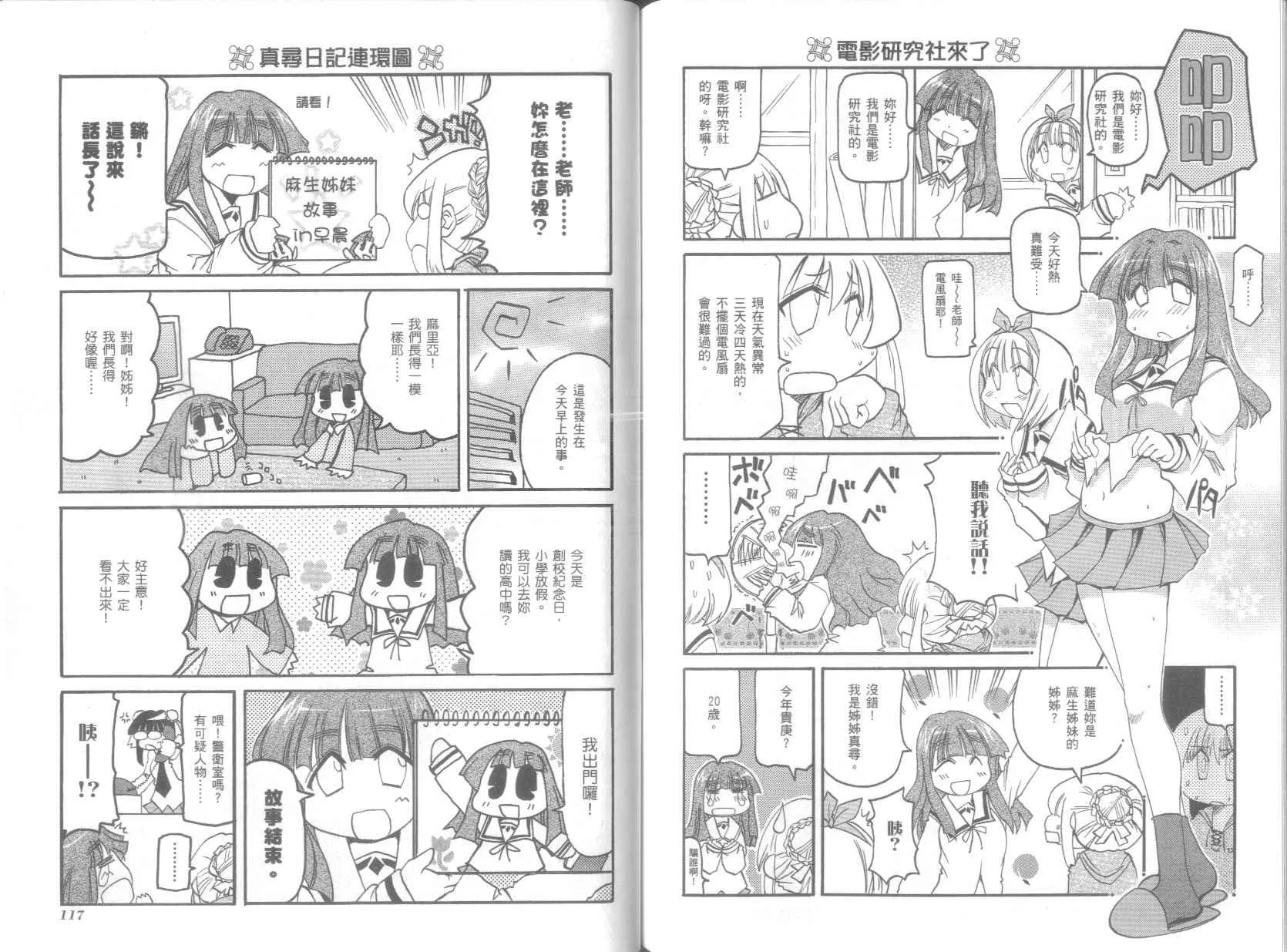 第6卷 第62页