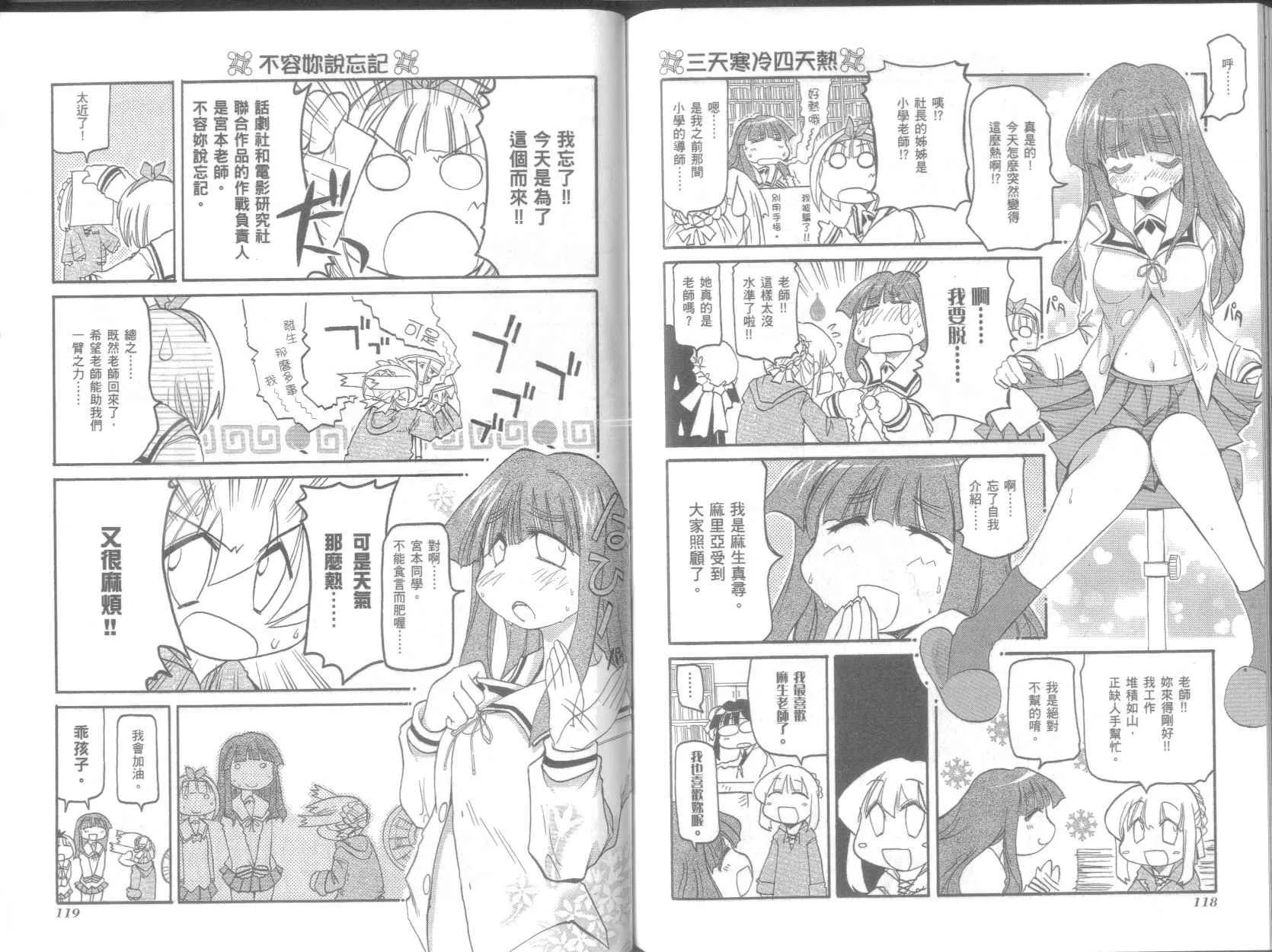 第6卷 第63页
