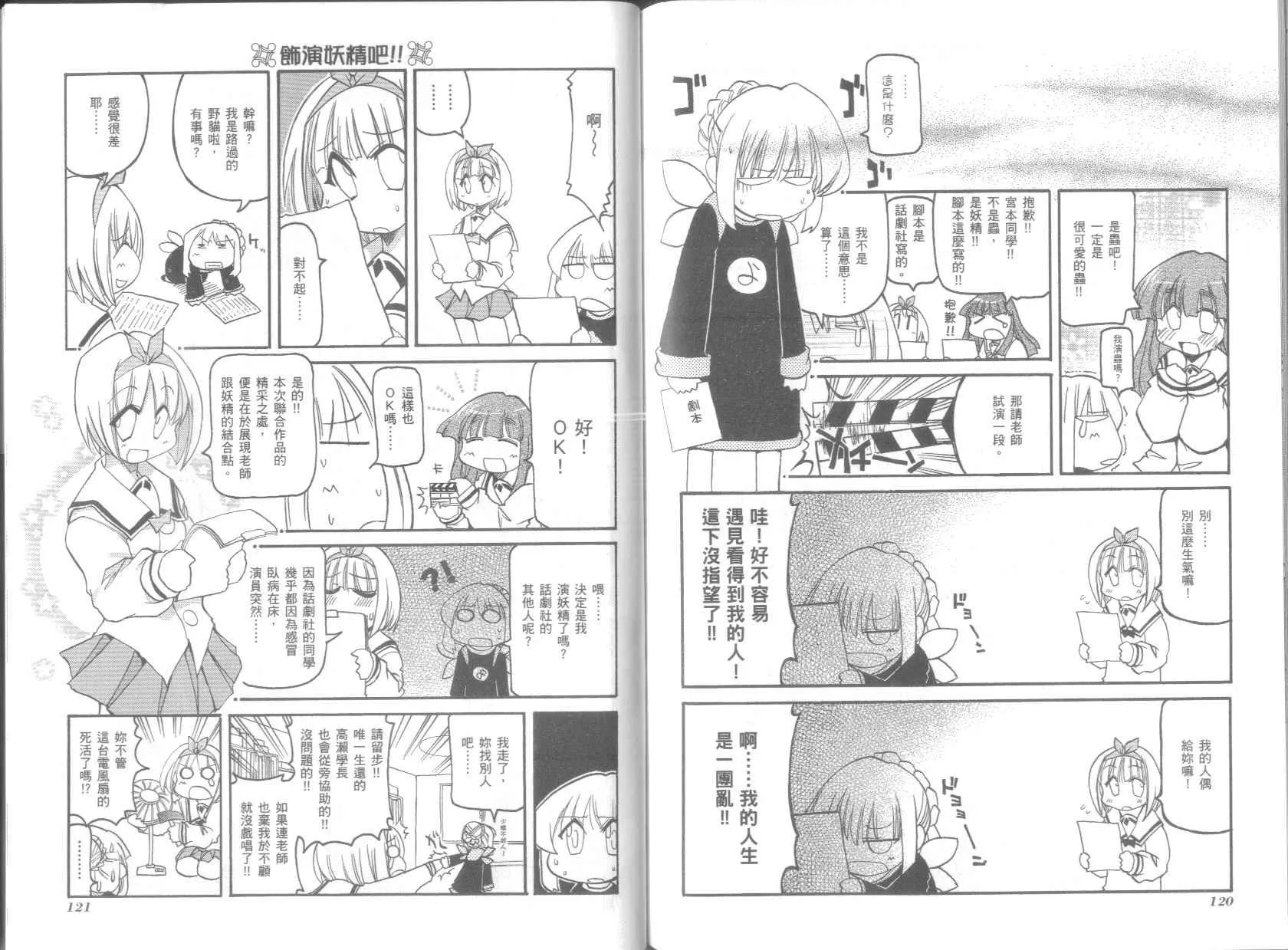 第6卷 第64页