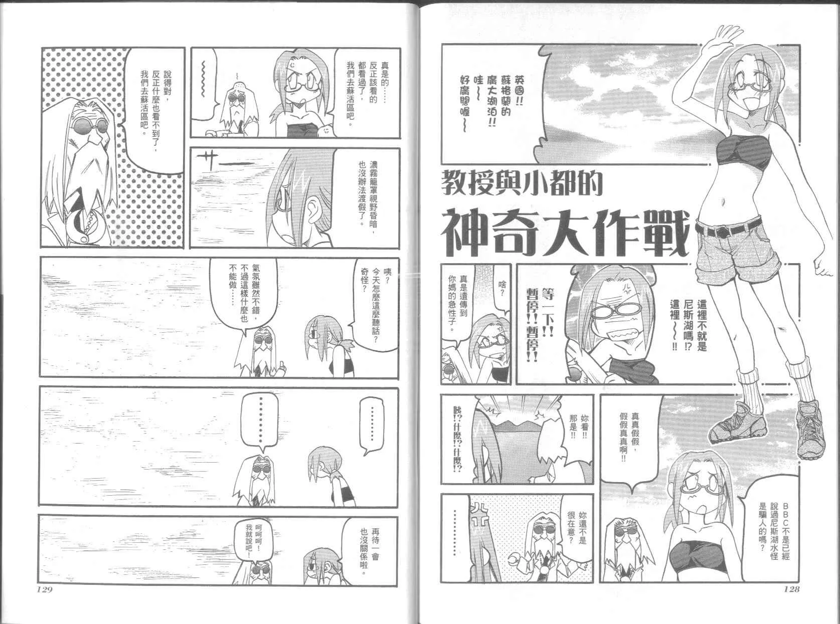 第6卷 第68页