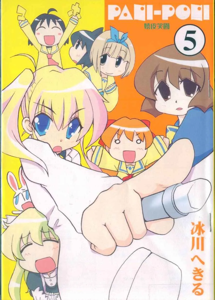 第5卷 第1页