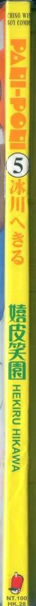 第5卷 第2页
