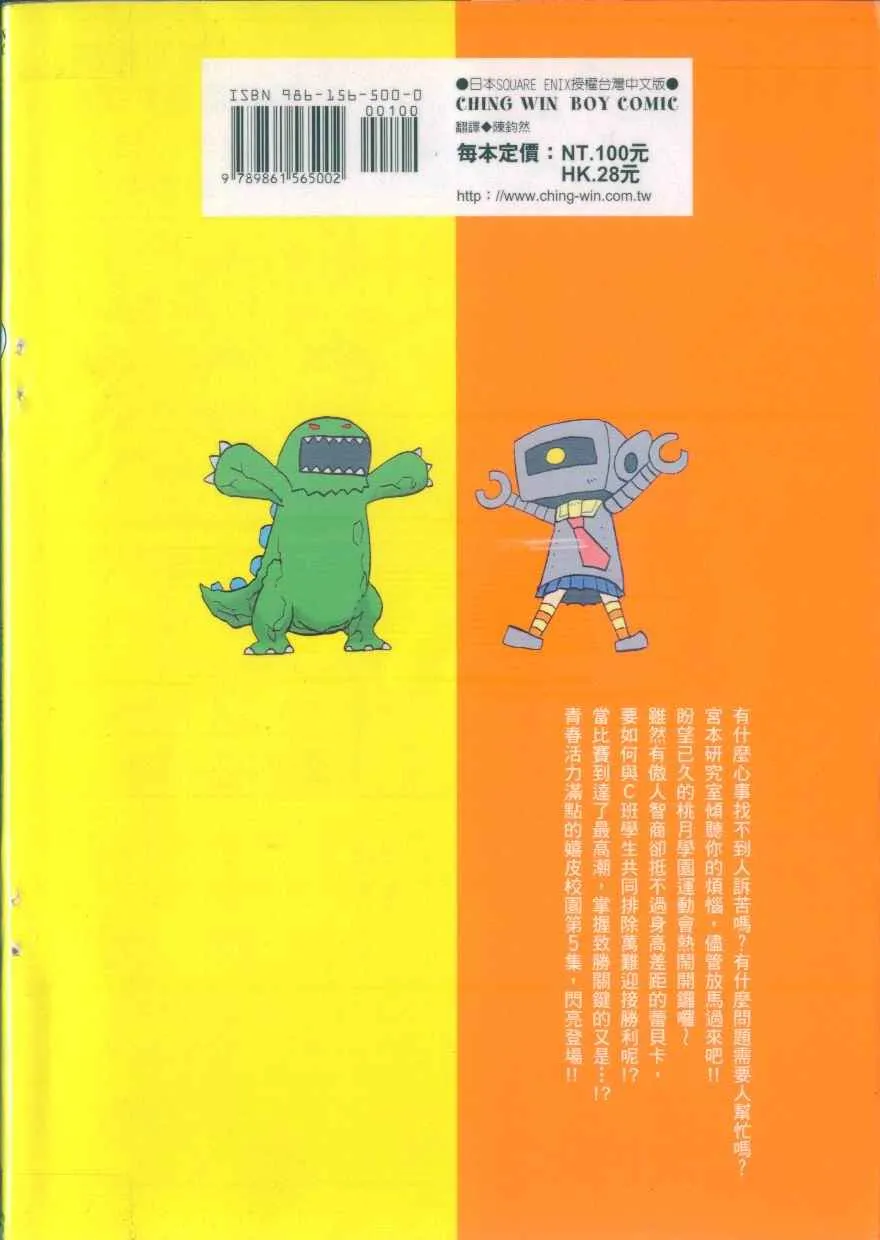 第5卷 第3页