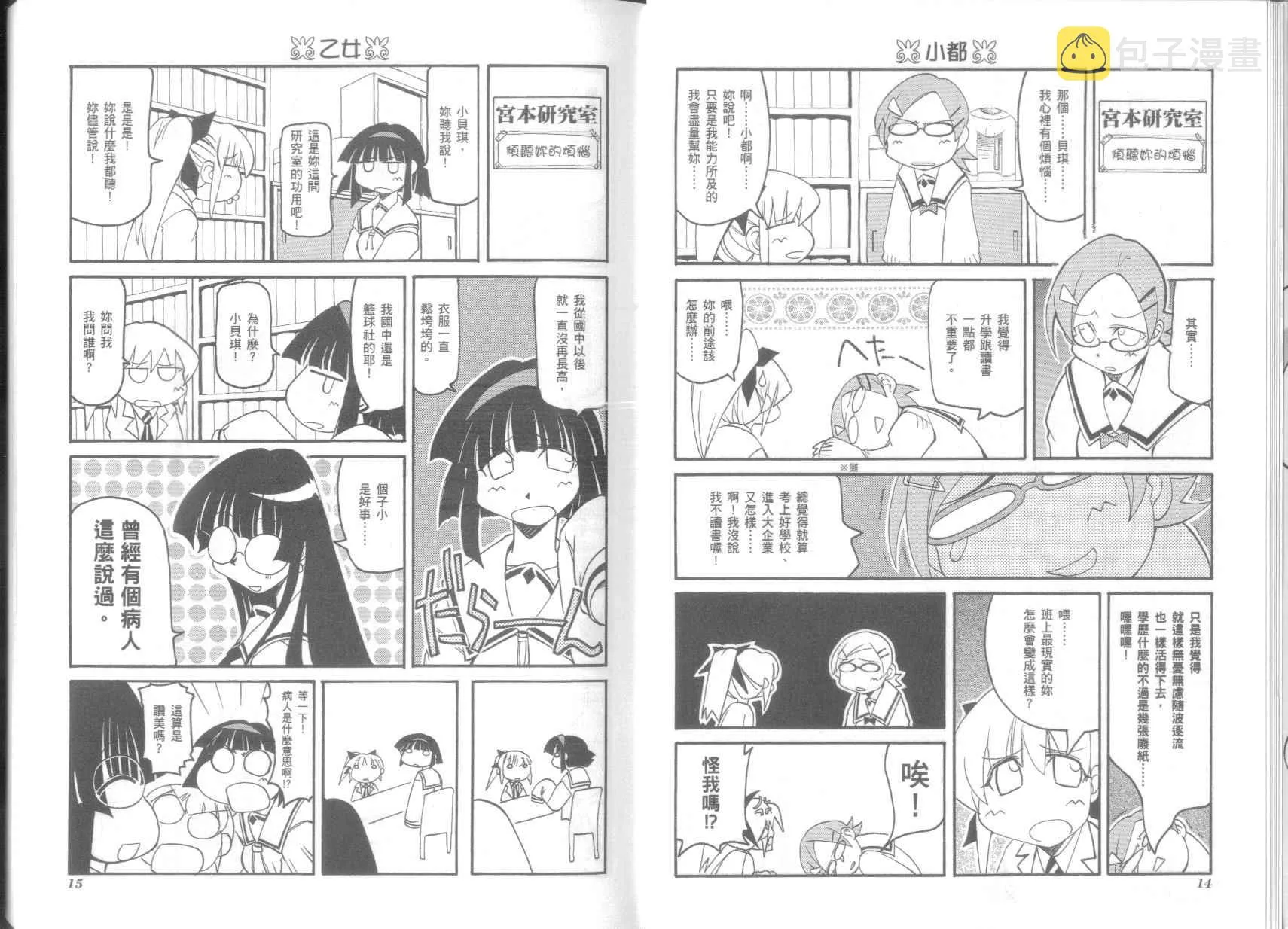 第5卷 第11页