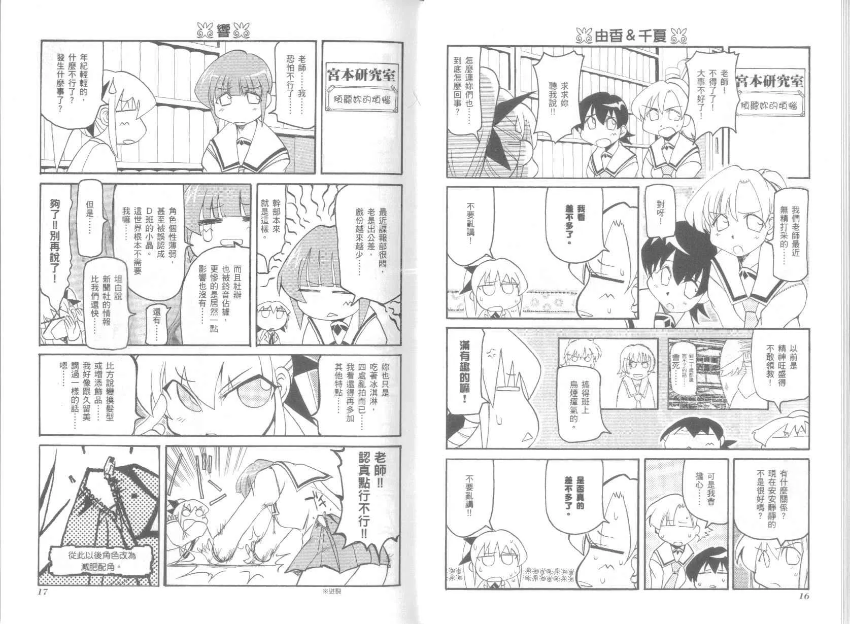 第5卷 第12页